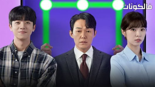 فتح قفل رئيسي الحلقة 12 Unlock My Boss اسيا تو تي في – الاخيرة