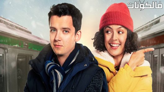 فيلم Your Christmas or Mine? 2022 عيد الميلاد الخاص بك أو منجم موقع ايجي بست