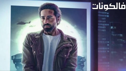 فيلم An Action Hero 2022 بطل أكشن موقع السينما للجميع