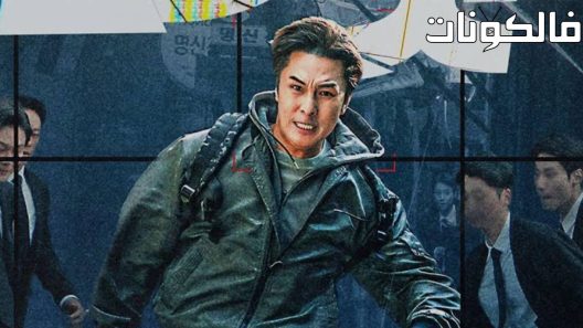 فيلم B Cut 2022 قطع ب موقع ماي سيما