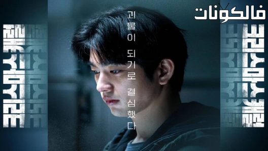 فيلم Christmas Carol 2022 كارول عيد الميلاد موقع عرب ليونز