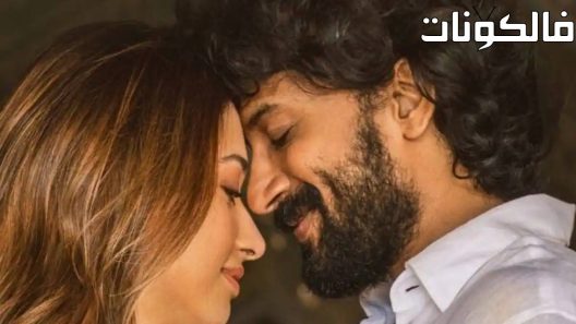 فيلم Gurthunda Seethakalam 2022 جورثوندا سيتاكالام موقع سيما فور اب