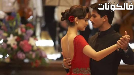 فيلم Mausam 2011 موسام موقع فاصل اعلاني