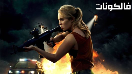 فيلم Night Train 2023 القطار الليلي موقع اكوام