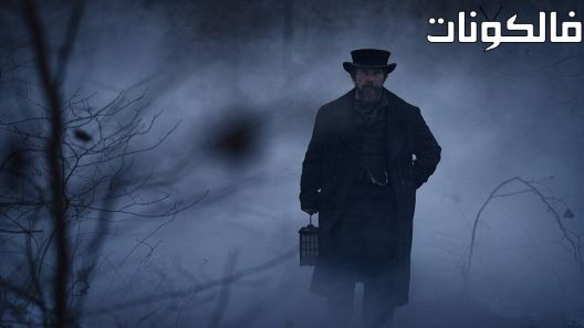 فيلم The Pale Blue Eye 2022 العين الزرقاء الشاحبة موقع عرب سيد