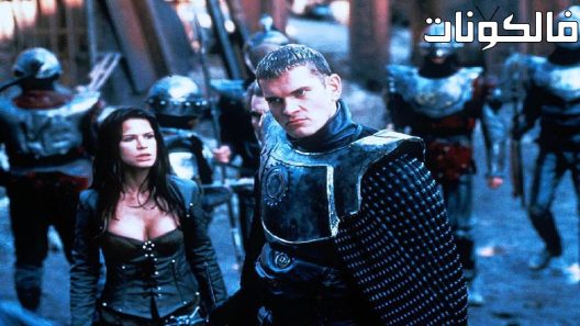 فيلم Beowulf 1999 بيوولف موقع سيما كلوب
