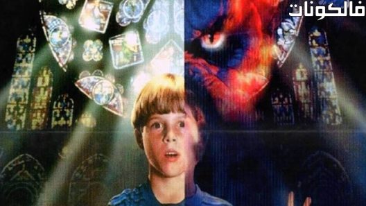 فيلم Bram Stoker’s Shadowbuilder 1998 باني الظل موقع ماي سيما