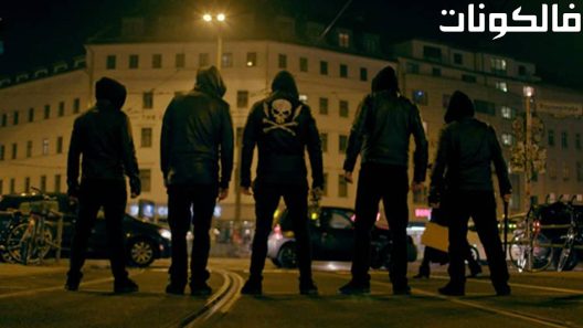 فيلم Immigration Game 2017 لعبة الهجرة موقع السينما للجميع