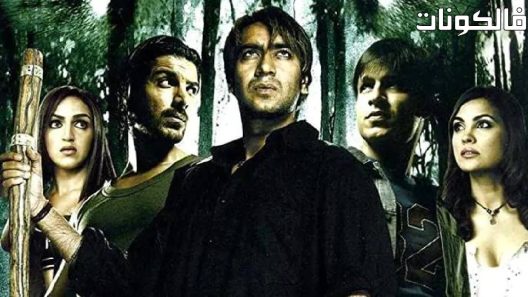 فيلم Kaal 2005 كال موقع فاصل اعلاني