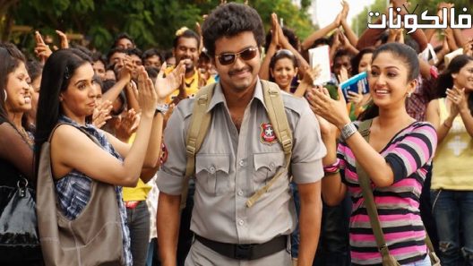 فيلم Kaavalan 2011 كافالان موقع عرب سيد