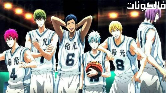 فيلم Kuroko no Basket Movie 1 Winter Cup – Kage to Hikari 2016 كأس الشتاء لفيلم كوروكو نو باسكت 1 موقع فشار