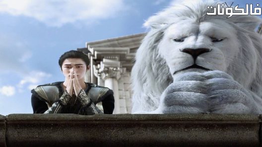 فيلم L O R D Legend of Ravaging Dynasties 2 2020 أسطورة الدول المتحاربة 2: وليمة بدم بارد موقع سيما كلوب