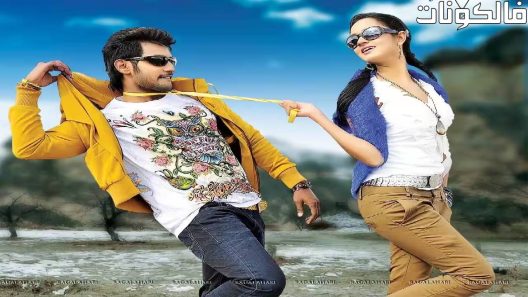 فيلم Lovely 2012 جميل موقع عرب سيد