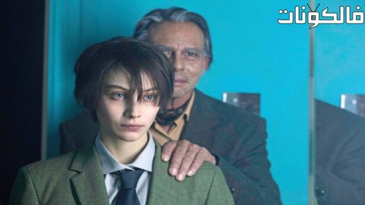 فيلم Octavio Is Dead 2018 أوكتافيو مات! موقع ماي سيما