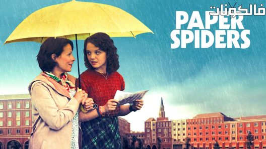 فيلم Paper Spiders 2020 عناكب ورقية موقع فشار