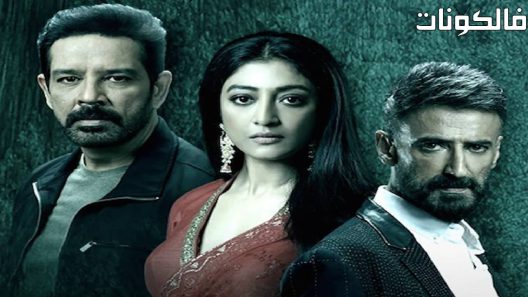 فيلم Raat Baaki Hai 2021 بقية الليل موقع عرب ليونز