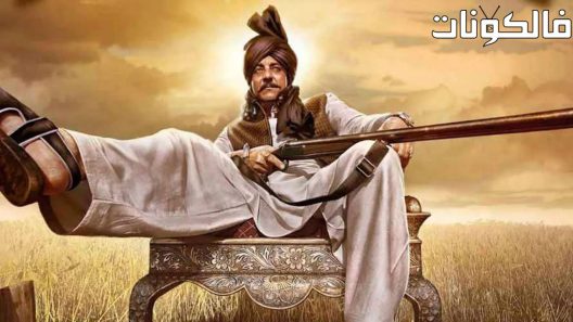 فيلم Son of Sardaar 2012 ابن سردار موقع ايجي بست