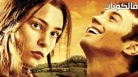 فيلم The Best of Youth Part 2 2003 افضل الشباب موقع عرب سيد