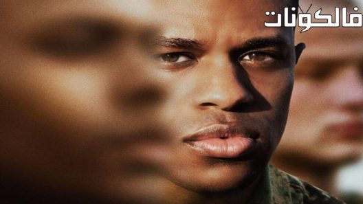 فيلم The Inspection 2022 التفتيش موقع سيما فور يو