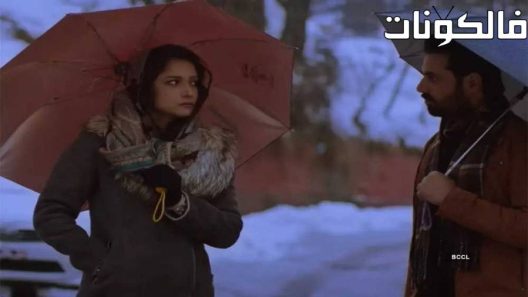 فيلم The Last Coffee 2023 القهوة الأخيرة موقع فشار