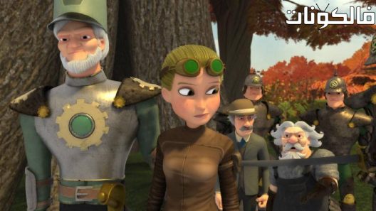 فيلم The Steam Engines of Oz 2018 المحركات البخارية للأوقية موقع عرب ليونز