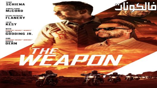 فيلم The Weapon 2023 السلاح موقع السينما للجميع