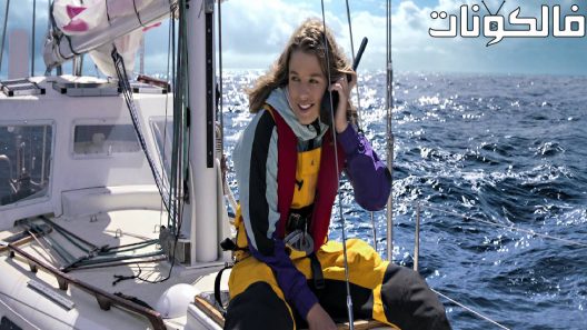 فيلم True Spirit 2023 الروح الحقيقي موقع اكوام