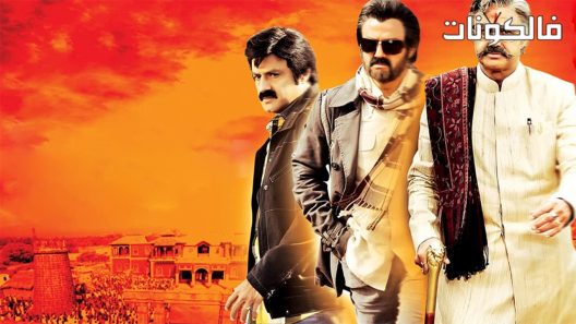 فيلم Adhinayakudu 2012 رجل العمل موقع فاصل اعلاني