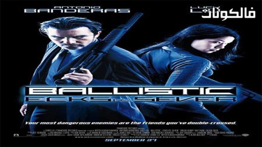 فيلم Ballistic Ecks Vs Sever 2002 البالستية: إيكس ضد سيفر موقع سيما كلوب