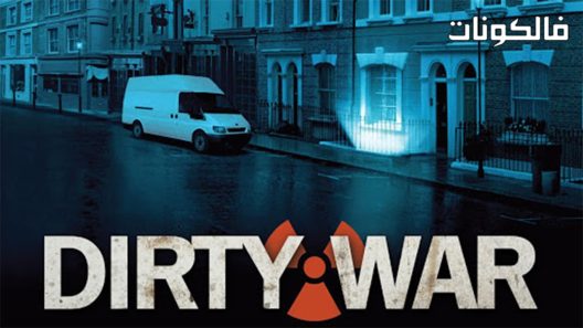 فيلم Dirty War 2004 حرب قذرة موقع فشار