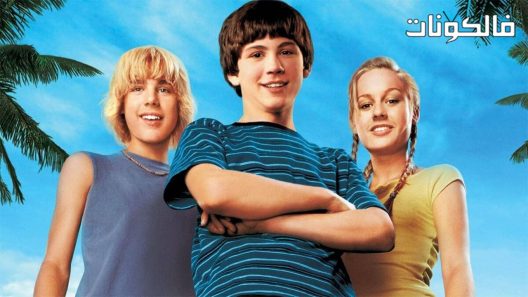 فيلم Hoot 2006 هووت موقع السينما للجميع