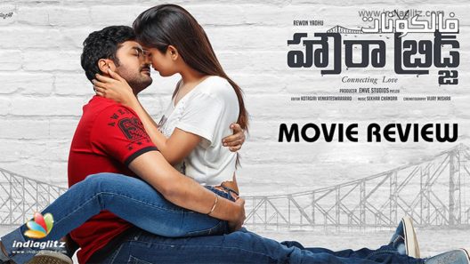 فيلم Howrah Bridge 2018 جسر الحورة موقع سيما فور اب