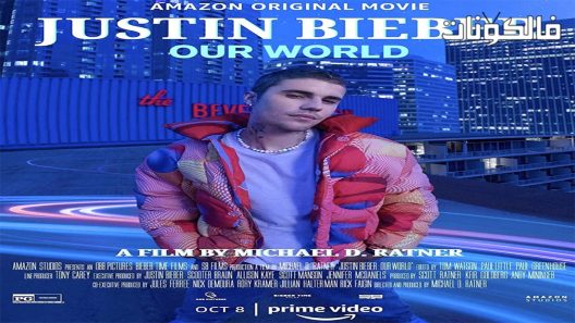 فيلم Justin bieber our world 2021 جاستن بيبر: عالمنا موقع موفيز فوريو