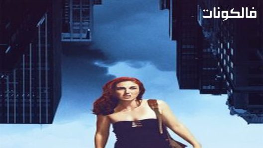 فيلم Landing Up 2018 الهبوط موقع سيما فور اب