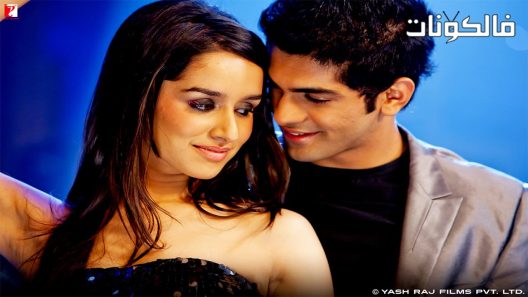 فيلم Luv Ka the End 2011 لف كا ذَ إند موقع موفيز لاند