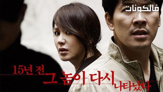 فيلم Montage 2013 مونتاج موقع فشار