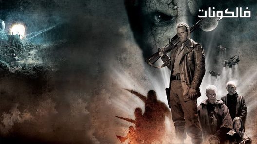 فيلم Mutant Chronicles 2008 سجلات المتحولين موقع فاصل اعلاني