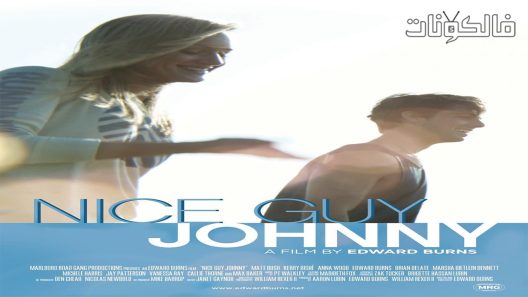 فيلم Nice Guy Johnny 2010 الفتي الجيد جوني موقع عرب سيد