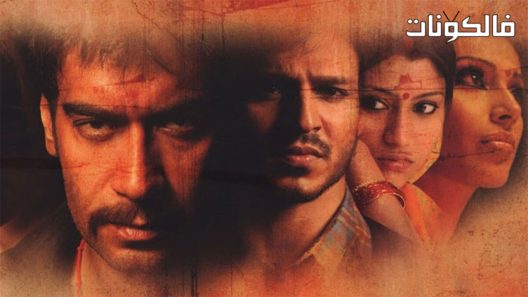 فيلم Omkara 2006 اومكارا موقع موفيز فوريو