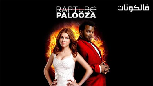 فيلم Rapture-Palooza 2013 عروس المسيح الدجال موقع ماي سيما