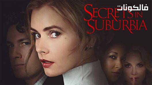 فيلم Secrets in Suburbia 2017 أسرار في الضواحي موقع ماي سيما