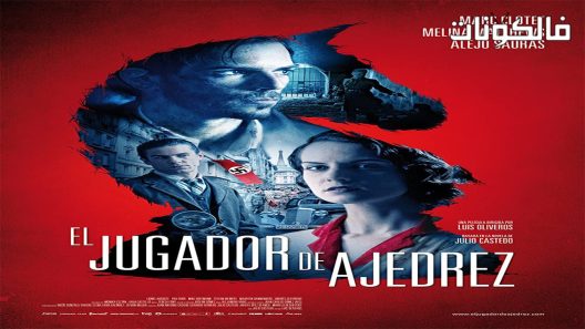 فيلم The Chessplayer 2017 الشطرنج موقع موفيز فوريو