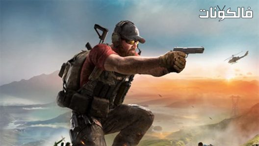 فيلم Tom Clancys Ghost Recon Wildlands 2017 توم كلانسز جوست ريكون ويلدلاندز موقع سيما كلوب