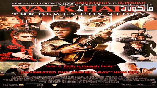 فيلم Walk Hard The Dewey Cox Story 2007 ووك هارد: ذا ديوي كوكس ستوري موقع عرب سيد