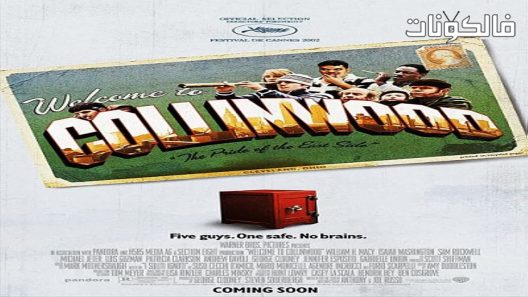فيلم Welcome to Collinwood 2002 مرحبا بكم في كولينوود موقع سيما كلوب