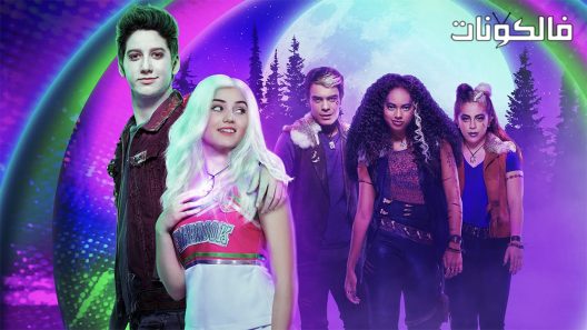 فيلم zombies 2 2020 الزومبي 2 موقع موفيز فوريو