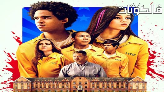 فيلم American Carnage 2022 ‪‬‪‪‫المذبحة الأمريكية موقع ايجي بست