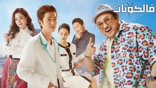 فيلم Men of Plastic 2022 رجال من البلاستيك موقع ايجي بست