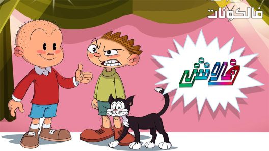 فلاش الموسم 2 الحلقة 30 – الأخيرة