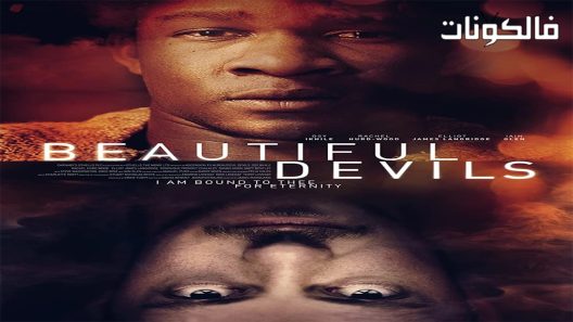 فيلم Beautiful Devils 2017 الشياطين الجميلة موقع موفيز لاند
